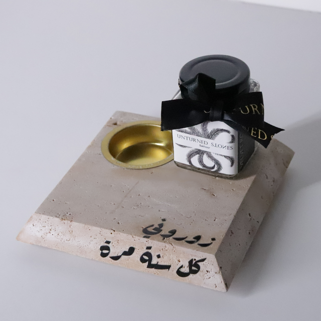 Kalimat Bakhoor Burner